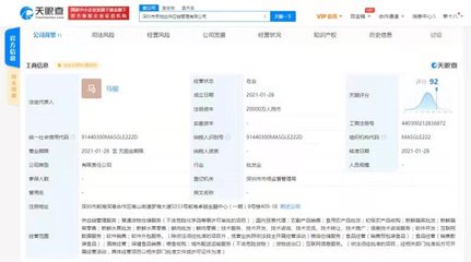 強強聯合，共創生鮮供應鏈新格局 京東攜手壽光佳佳鮮成立2億元合資公司