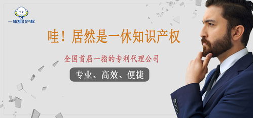 假如專利要變更發(fā)明人官費(fèi)多少 福鼎專利變更流程是怎樣的